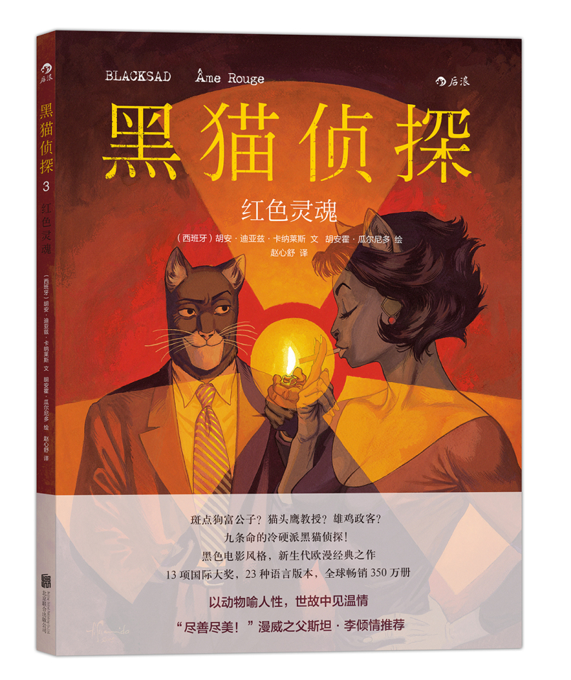 法语loulou什么意思_loic_loic法语