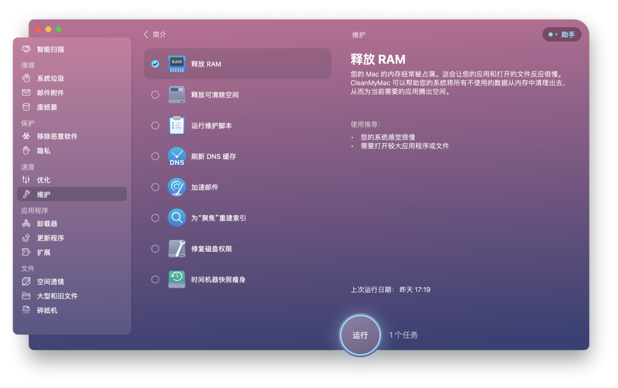 进程是静态的还是动态的_进程是什么的基本单位_kphonetray是什么进程