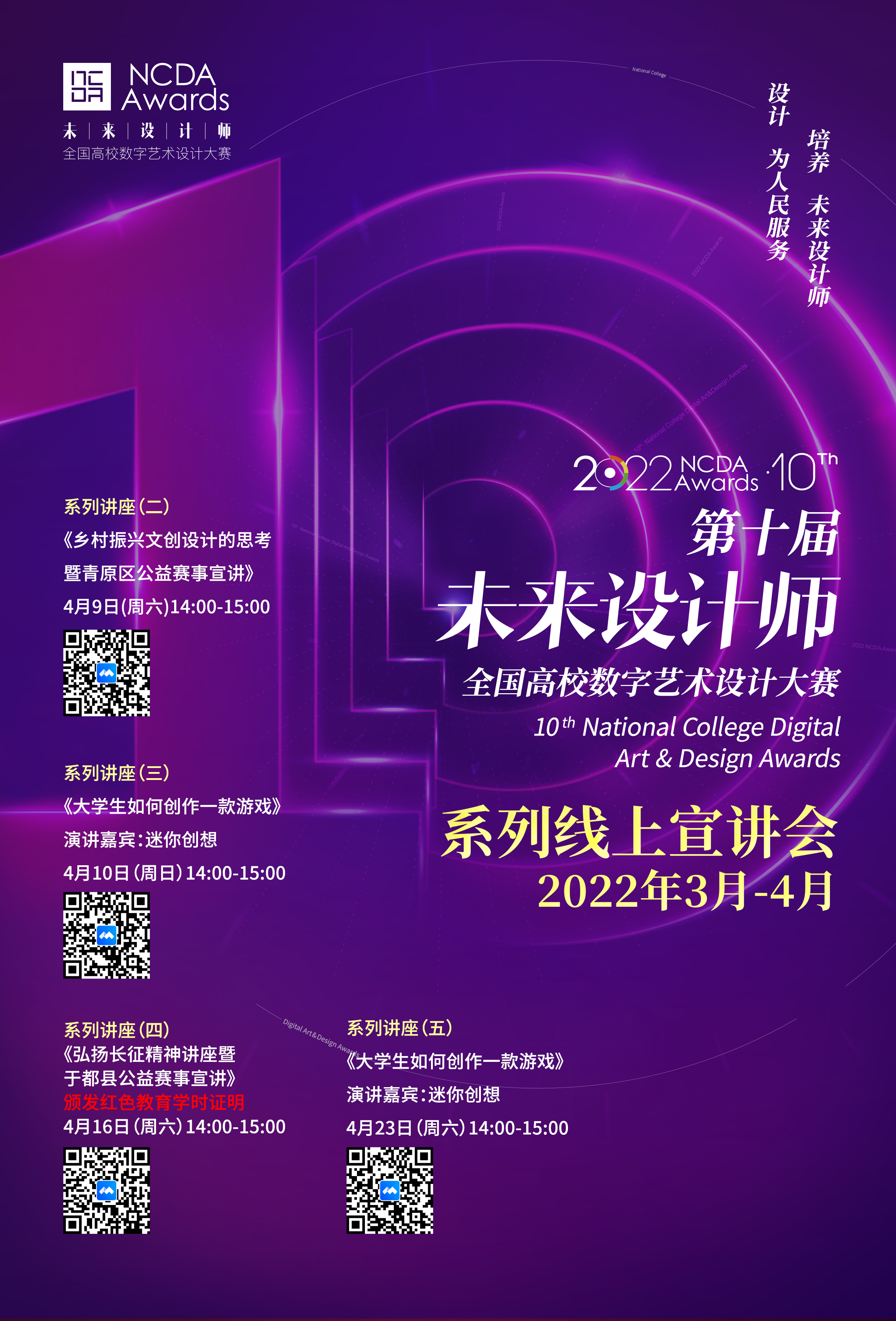 电控系统设计流程_电控系统设计_电控设计系统包括