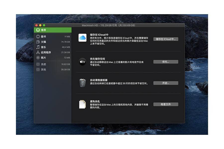 自带重装电脑系统的软件_系统自带的重装系统怎么重装_电脑自带系统重装