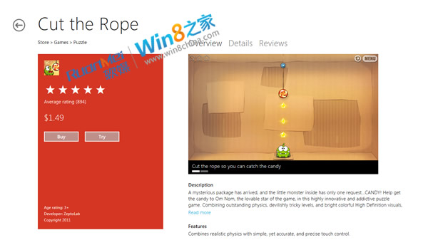 应用商店打开应用商店_windows81应用商店打不开_应用商店打开后就闪退怎么办