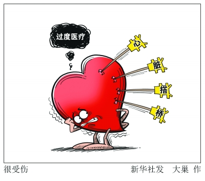 冠心病疑难病例讨论_病例冠心病疑难讨论内容_冠心病疑难病例讨论记录