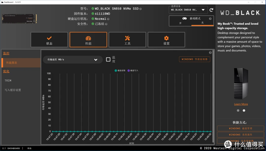 固态硬盘安装win8_固态硬盘安装win10_固态硬盘安装win7