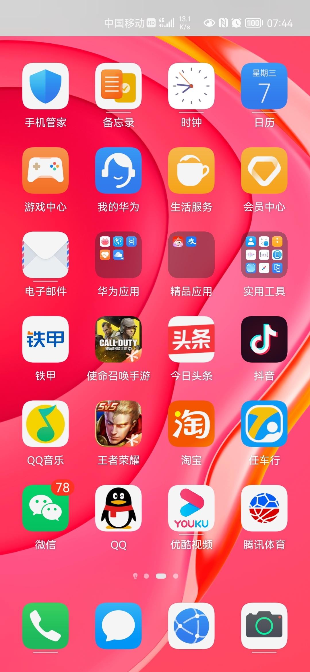 打开扣扣空间_为什么不能直接打开qq空间_qqkey进入空间