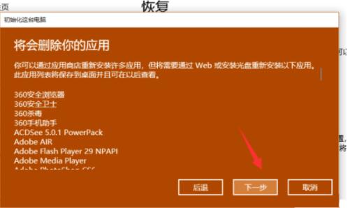 教程安装包_onekey ghost安装教程_巨娘乐园手游下载教程安装