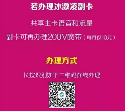 双宽带叠加_双wan口路由器怎么叠加宽带_叠加宽带路由器