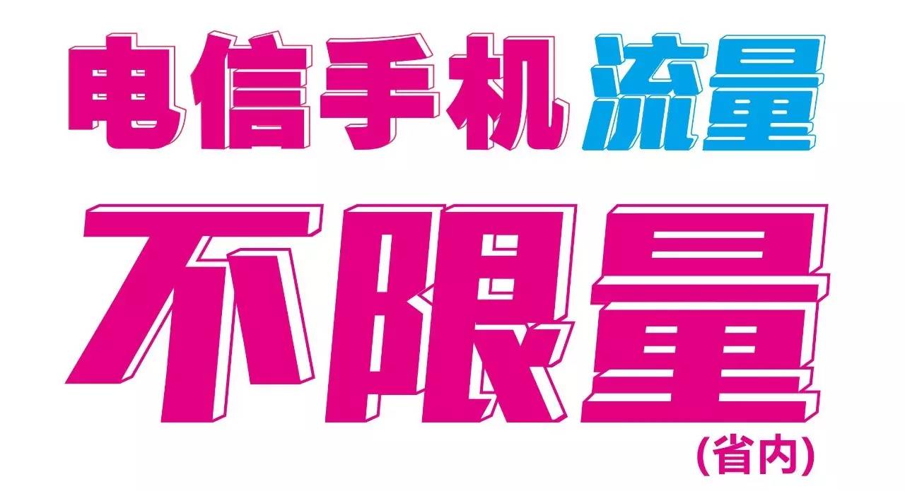 双宽带叠加_叠加宽带路由器_双wan口路由器怎么叠加宽带