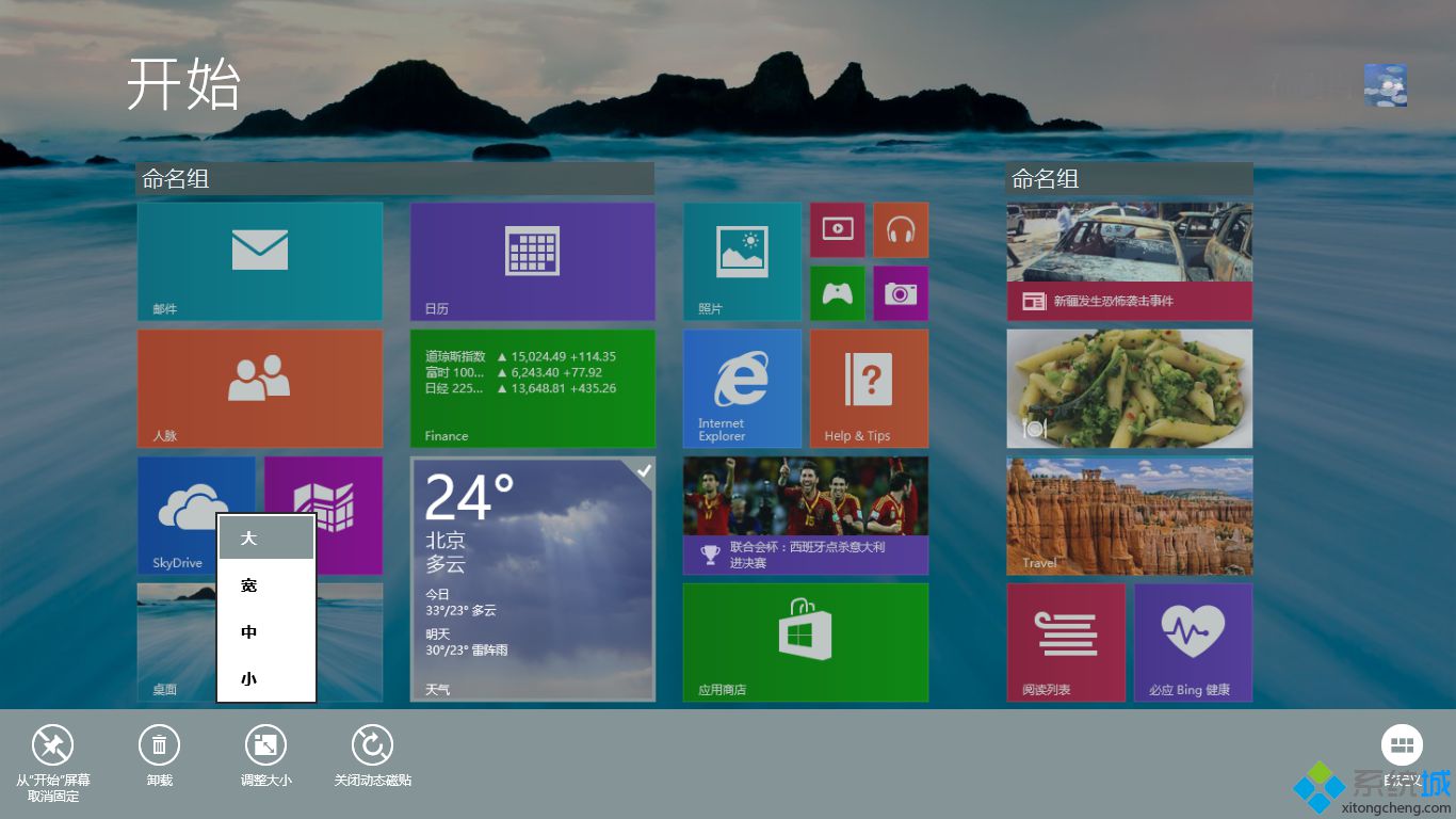 打印机安装系统不符合要求_win8.1系统安装打印机_打印机安装系统教程