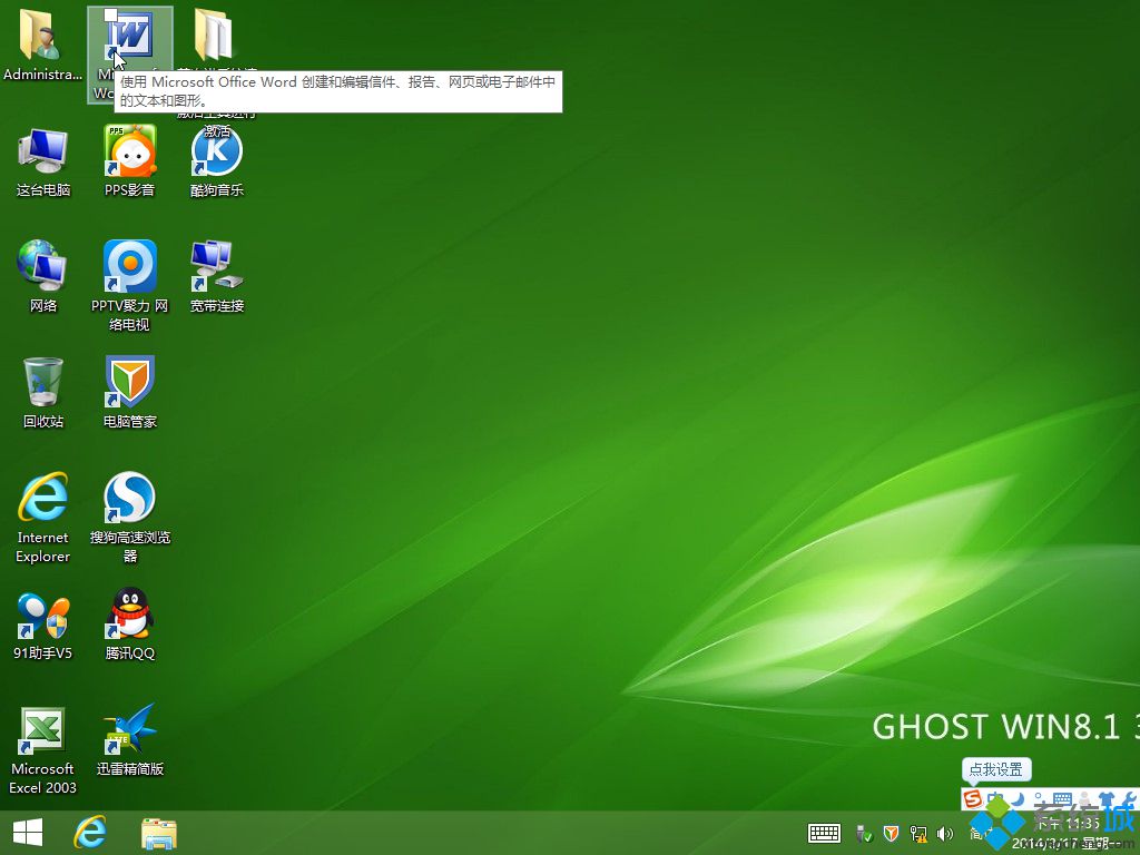 win8.1系统安装打印机_打印机安装系统教程_打印机安装系统不符合要求