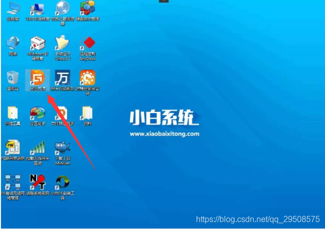 分区助手win8.1_分区助手win10_分区助手win8.1