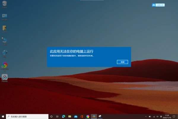 win10qq出现failure_出现又离开_474705.win