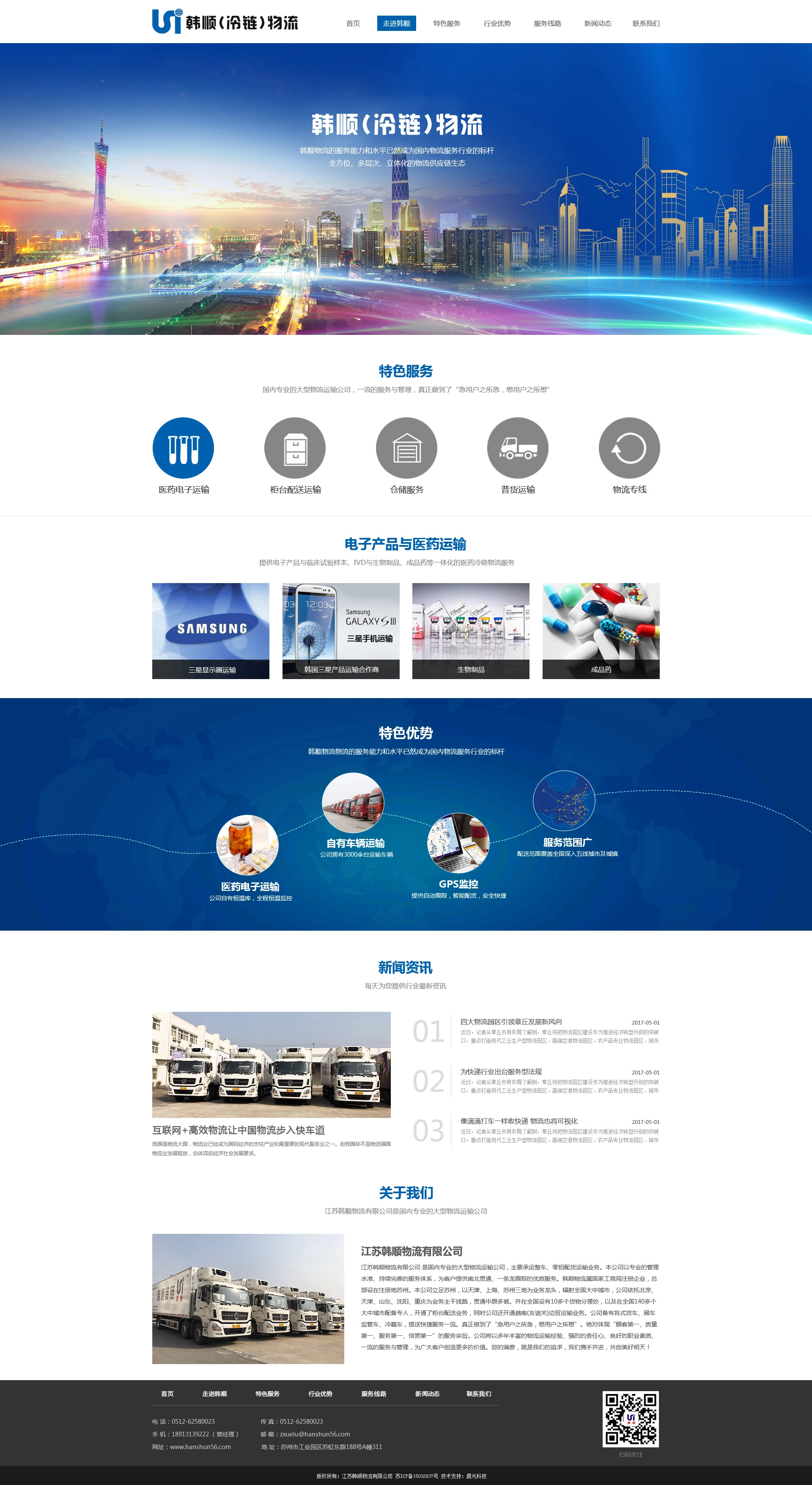 帝国cms封面模板源码_帝国cms酒店模板_封面模板 帝国cms