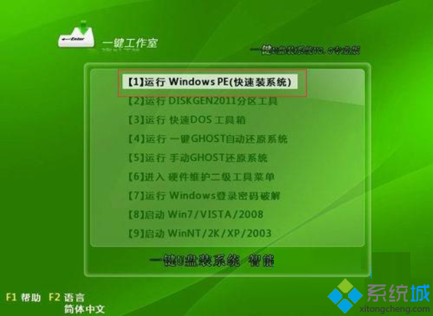 windows8.1关机_win8电脑关机_win8系统关机真别扭