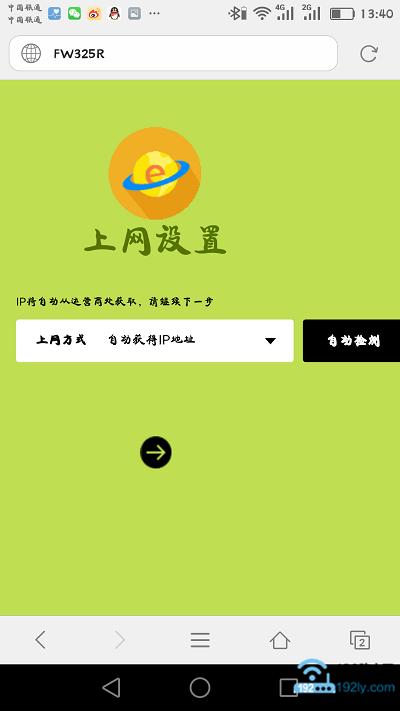 如何在 Windows7 上设置 DNS 服务器，提升上网体验