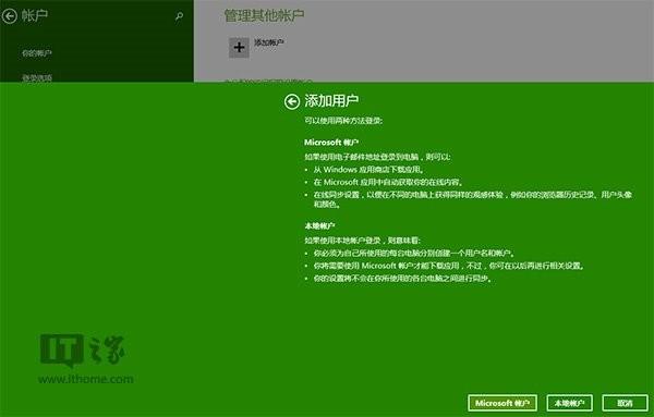 win8.1 破解版下载_植物大战僵尸破解下载版_win8.1破解版