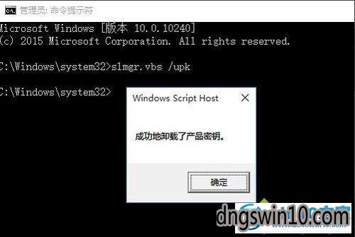 激活无法连接服务器_win7 activation 无法激活_激活无法连接到组织网络