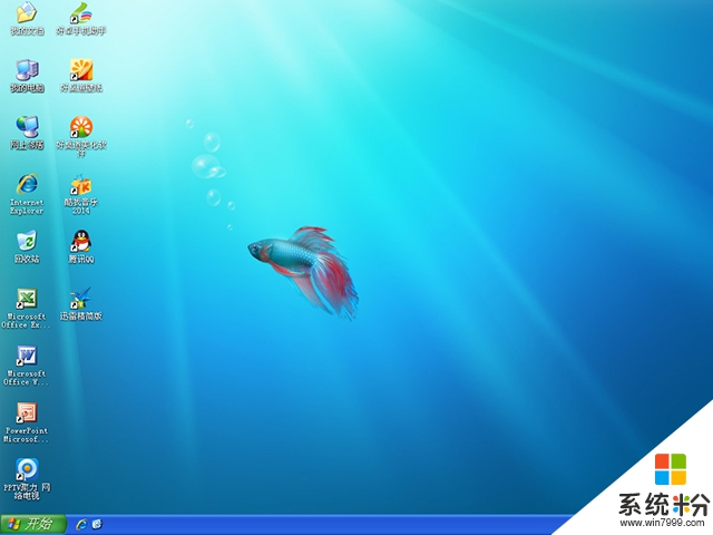 番茄花园系统安装过程_番茄花园xp系统u盘安装_番茄花园系统官网