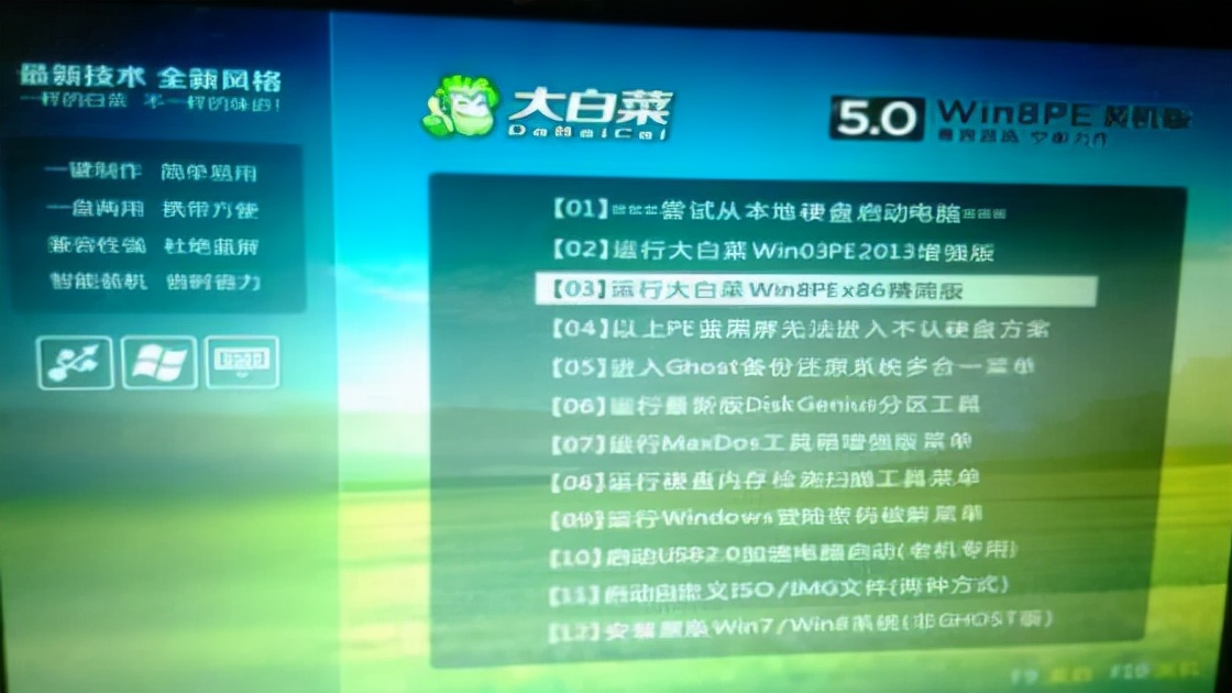 电脑u盘装机软件那个好_u盘安装系统的软件_u盘电脑软件装机好用吗