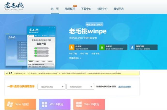 u盘安装系统的软件_电脑u盘装机软件那个好_u盘电脑软件装机好用吗
