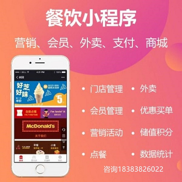 单页面小程序：生活中的小确幸，让你轻松享受便捷服务