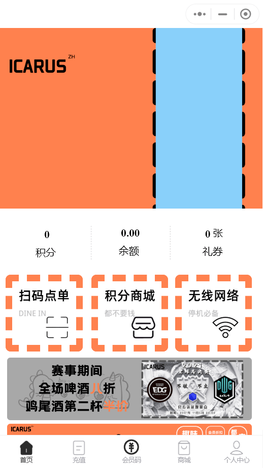 单页面小程序_单一页面应用程序_程序页面怎么做