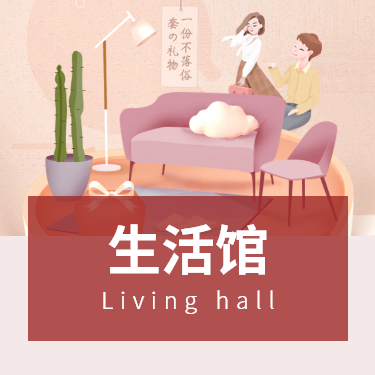 程序页面怎么做_单一页面应用程序_单页面小程序