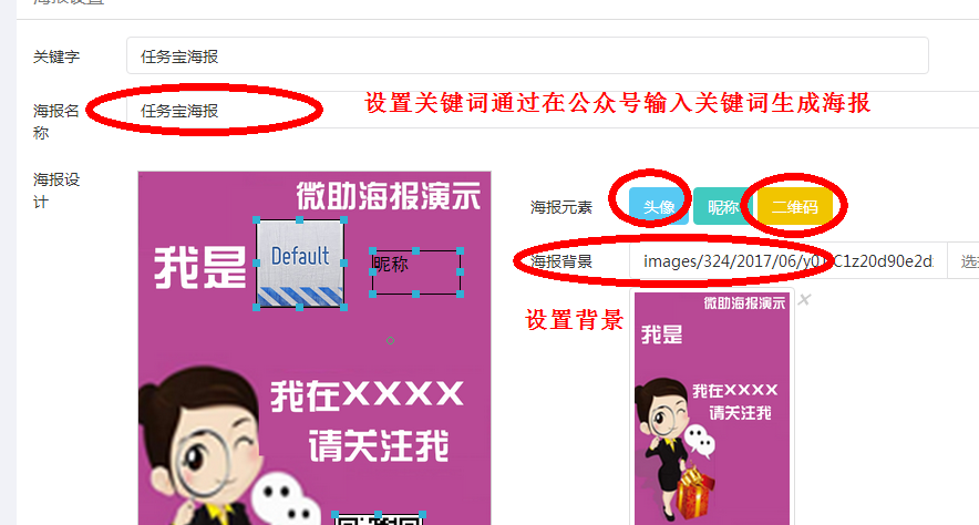 微信第三方交易平台_第三方微信平台_微信第三方平台价格