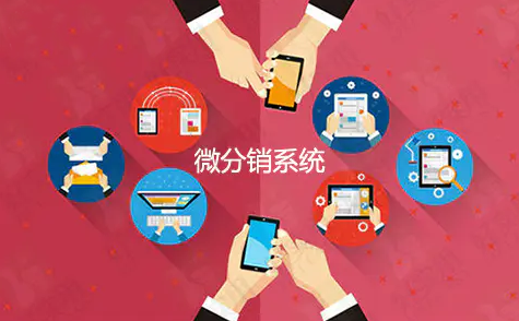 微信第三方交易平台_微信第三方平台价格_第三方微信平台