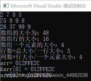 二维数组赋值0_数组二维赋值方法_数组二维赋值怎么写