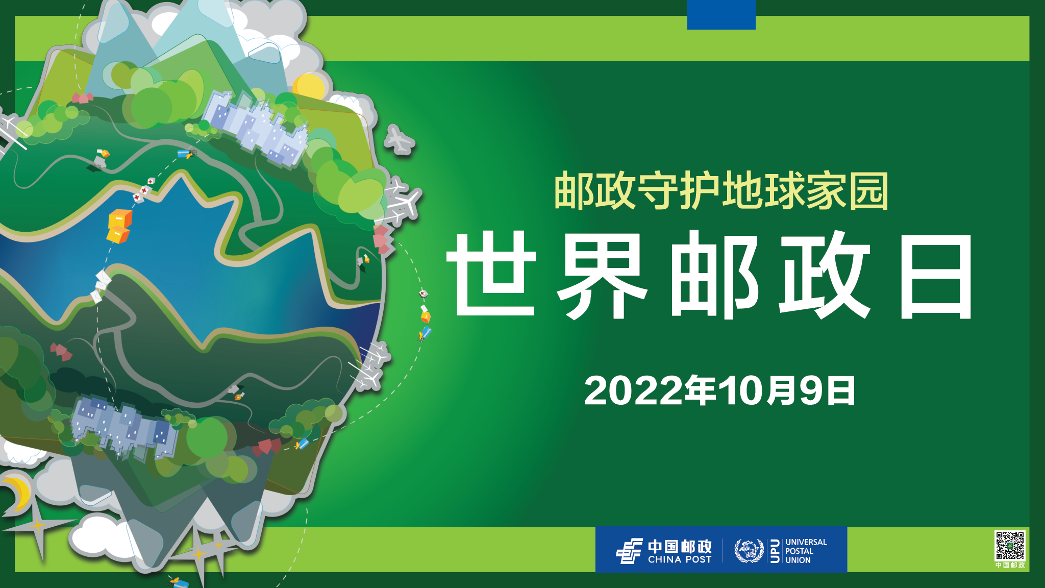 气体灭火系统线路图：安全网背后的超级英雄，守护家园的魔法阵