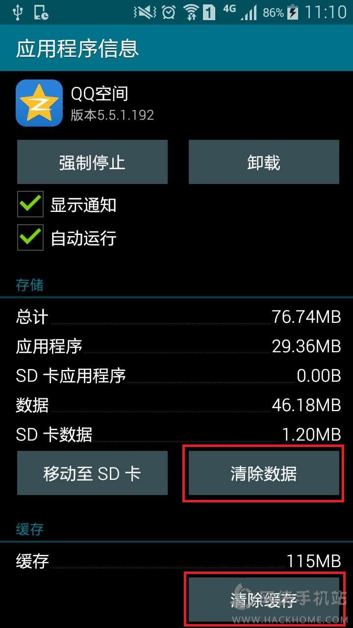qq缓存的数据怎么恢复_清理了qq缓存恢复_qq缓存文件恢复