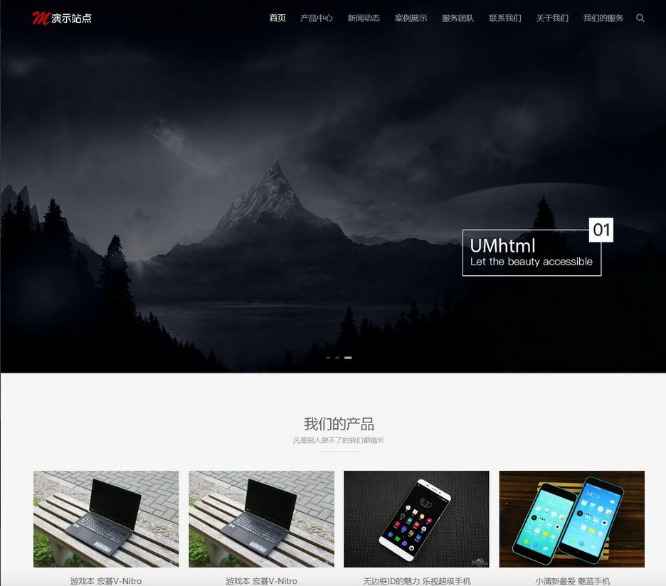 帝国cms 封面模板 页面内容_封面封底图片设计个人作品集_封面网官方网上商城