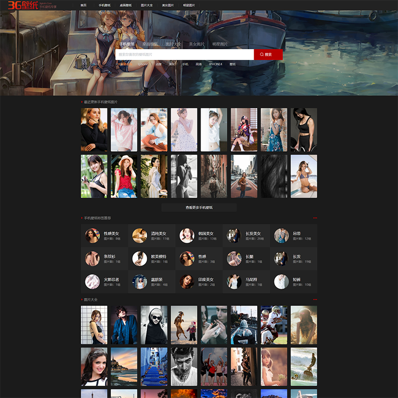 帝国cms 封面模板 页面内容_封面网官方网上商城_封面封底图片设计个人作品集
