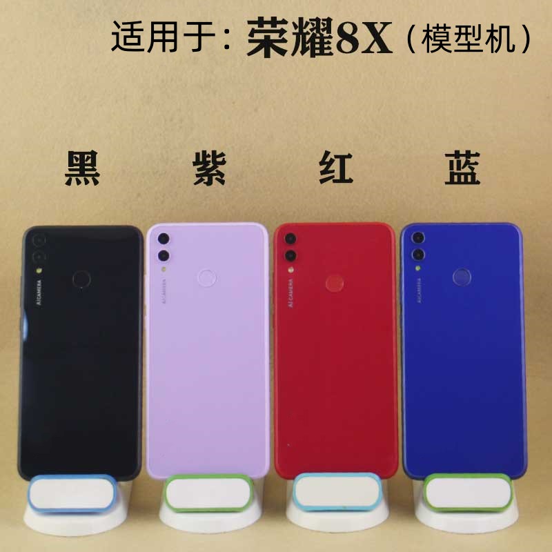 荣耀 4 手机突然黑屏怎么办？快来看看这些解决办法