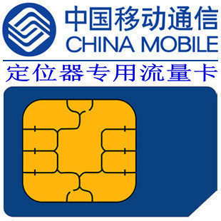 车用 GPS 定位器：爱车的小眼睛，超级英雄般的守护