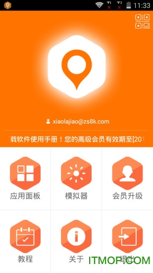 手机gps作用_手机的gps工作原理_手机gps定位的原理