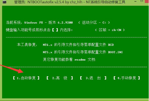 电脑蓝屏文件丢失怎么办？试试这款文件恢复软件