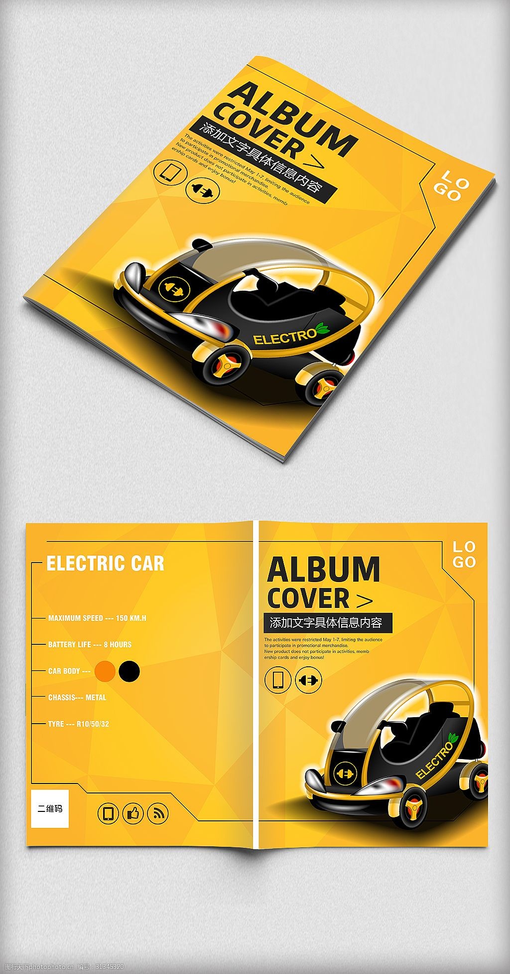 新能源电控系统_新能源系统及控制技术就业前景_能源控制系统