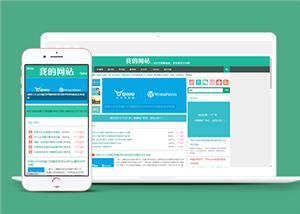 帝国模板∶一品资源_帝国模板下载_帝国cms小说网站模板下载地址