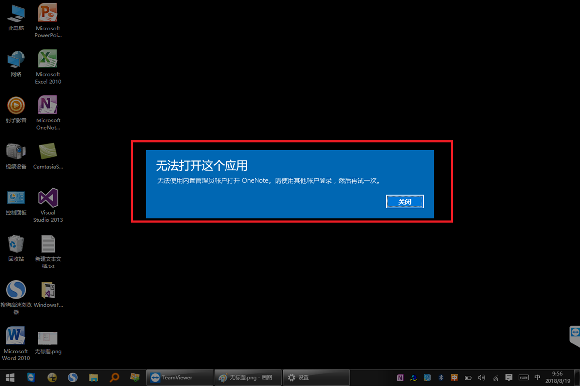 Win10 系统无法启动 RAID0 系统，错误信息让人崩溃