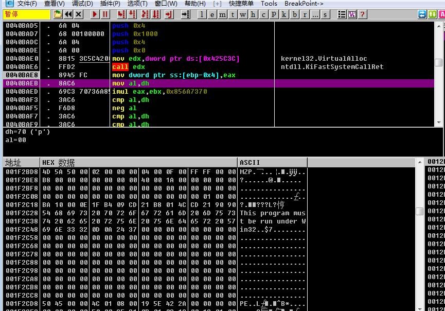 exe 文件病毒肆虐，电脑中招后奇慢无比，如何应对？