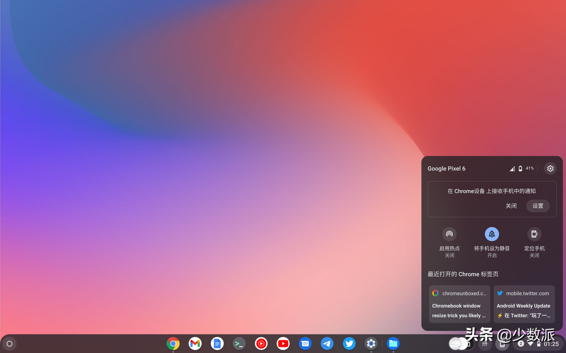 笔记本刷 ChromeOS：体验快如闪电的全新系统
