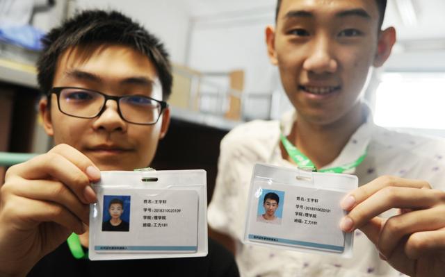 全国重名查询系统官方网站：轻松查询同名同姓，避免手续麻烦