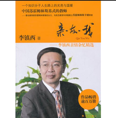 身份证名字_生份证姓名_身份证明名称