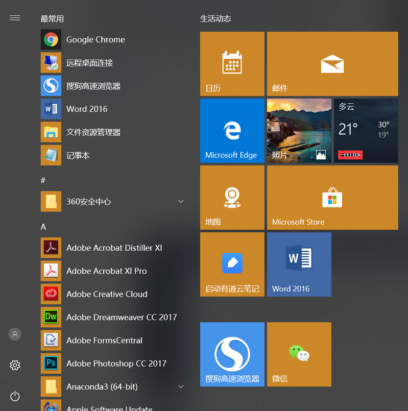 windows7专业版_win7专业版版本号_windows 7 专业版 32位
