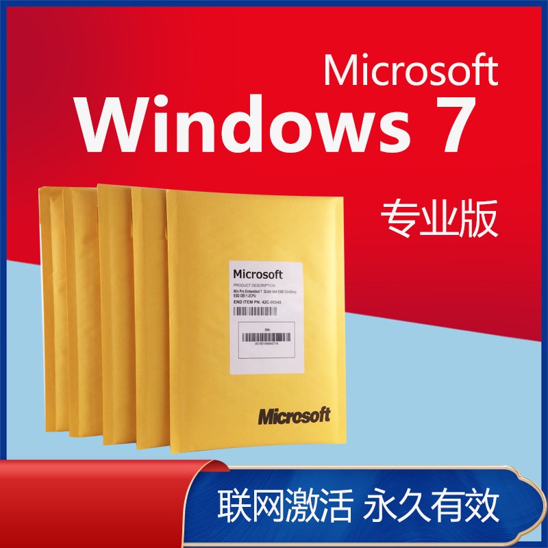 win7专业版版本号_windows 7 专业版 32位_windows7专业版