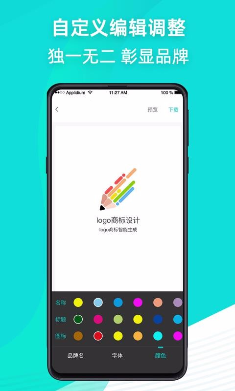 ecshop万表网模板_新居网 ecshop家居模板带数据包_ecshop模板网