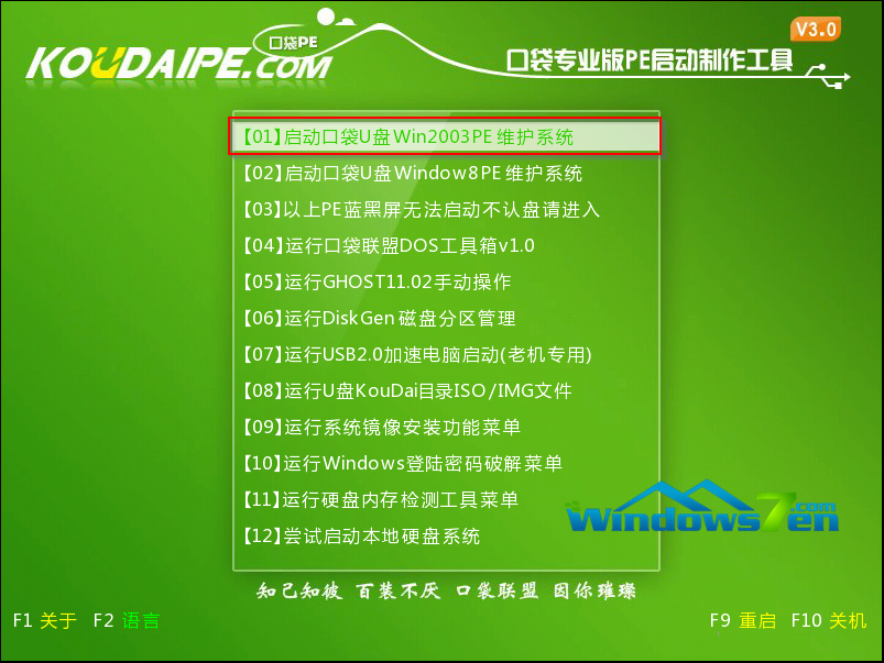 Win7 系统更新是否必要？不更新会有哪些风险？