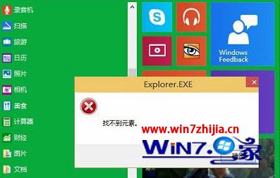 Win7 电脑双击文件无反应，原因究竟为何？如何解决？