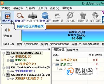 固态分区重装系统其他盘还在吗_固态硬盘重新分区装系统_固态硬盘不分区如何重装系统
